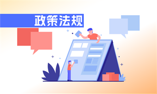 经济学人 - 让您成为更懂趋势的人_细分产业市场分析_前瞻经济学人App - 前瞻网