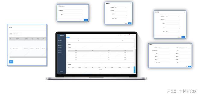 木头云仓SAAS软件：木材行业的智慧引擎